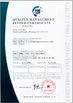 ประเทศจีน WenYI Electronics Electronics Co.,Ltd รับรอง